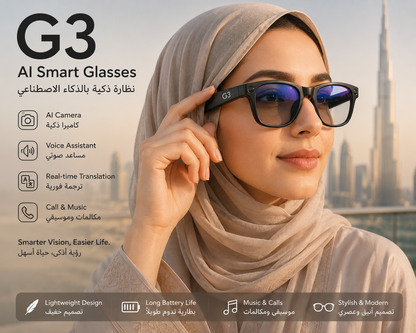 G3 Meta AI Smart Glasses | نظارات G3 Meta AI الذكية